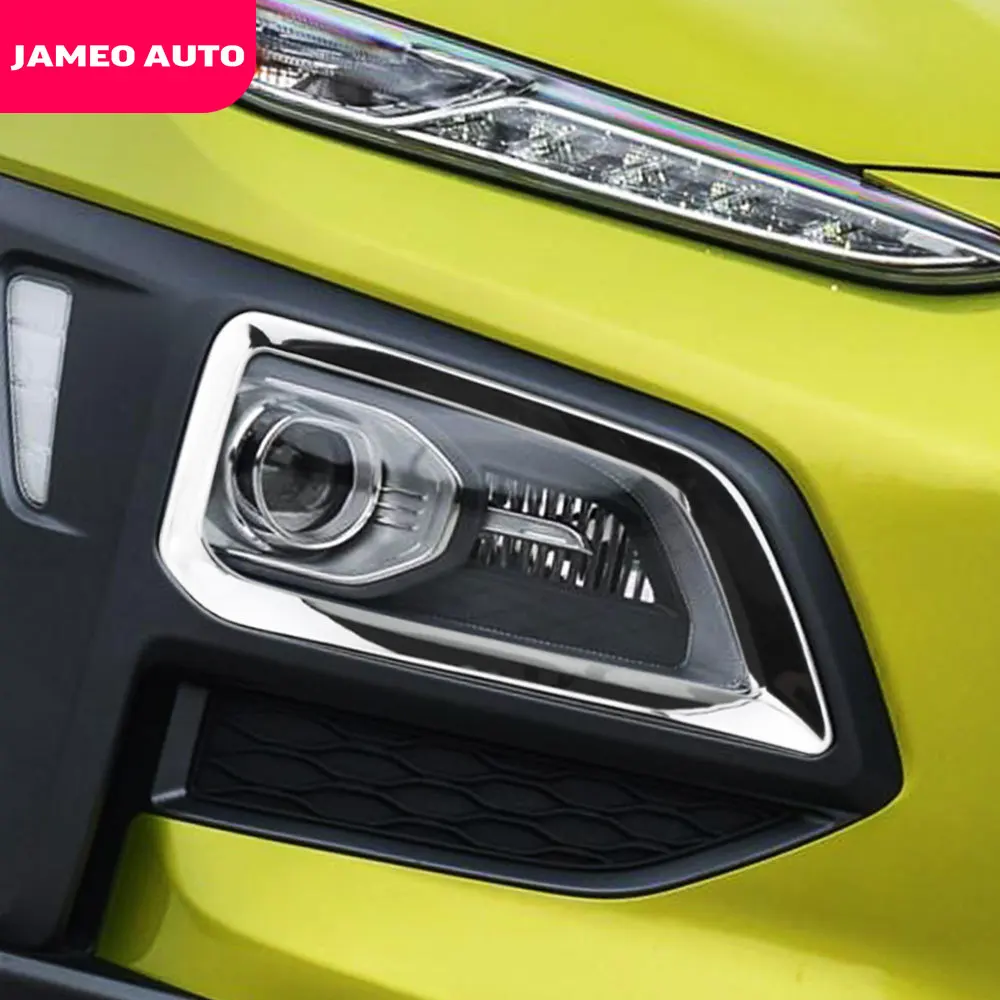 Jameo Auto 2Pcs/Set ABS Chrome Front Car Fog Lights Lamps Decoration Cover Trim for Hyundai Kona Kauai 2017 2018 2019 2020
Jameo Auto 2Pcs/Set ABS Chrome Front Car Fog Lights Lamps Decoration Cover Trim for Hyundai Kona Kauai 2017 2018 2019 2020