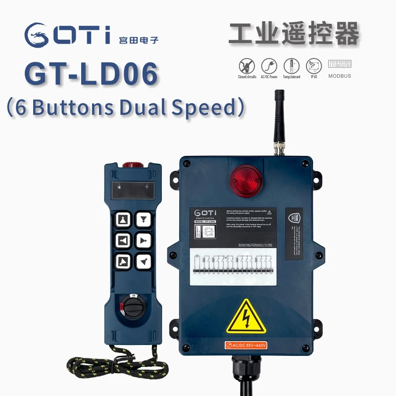 GT-LD06 (F24-6D Alternative) 6 Buttons Double Speed Wireless Radio Industrial Remote Control for Crane Hoist
GT-LD06 (F24-6D Alternative) 6 Buttons Double Speed Wireless Radio Industrial Remote Control for Crane Hoist