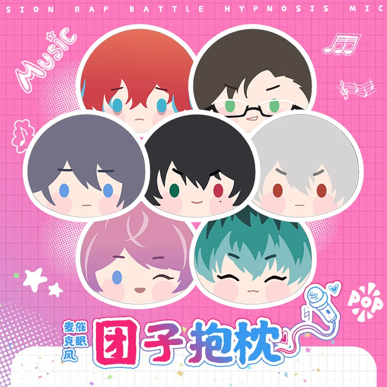 Division Rap Battle Aohitsugi Samatoki Yamada ichiro Toys Plush 6284 Stuffed Doll Soft Pillow Cushion Christmas Gifts 
Division Rap Battle Aohitsugi Samatoki Yamada ichiro Toys Plush 6284 Stuffed Doll Soft Pillow Cushion Christmas Gifts
