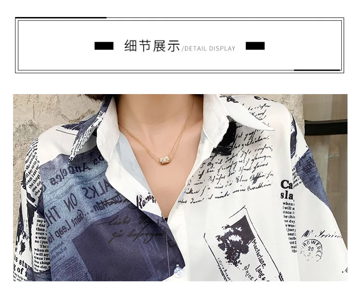 Vefadisa Fashion Letter Print Women Blouse 2021 Summer New Casual Shirt Print Female Shirt Short Sleeve Loose Tops QYF5557
Vefadisa Fashion Letter Print Women Blouse 2021 Summer New Casual Shirt Print Female Shirt Short Sleeve Loose Tops QYF5557