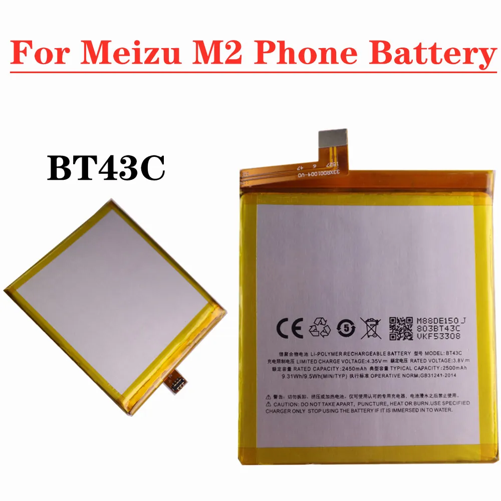 Аккумулятор BT43C для Meizu M2 mini Meilan 2 M2mini, сменные батареи большой емкости 2500 мАч
Аккумулятор BT43C для Meizu M2 mini Meilan 2 M2mini, сменные батареи большой емкости 2500 мАч