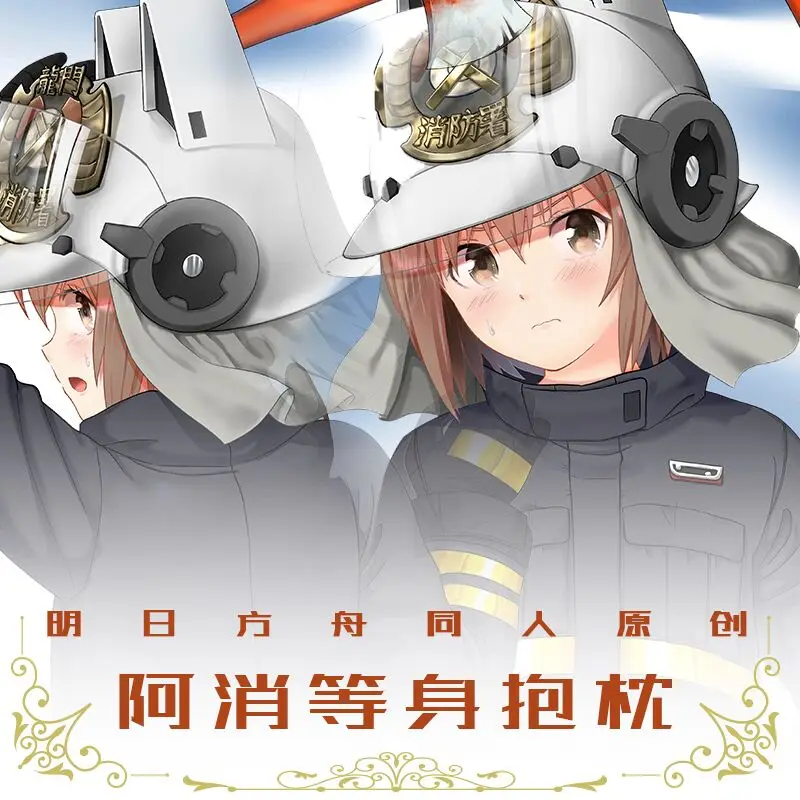 Аниме игра аррыцари шоу Косплей Otaku Dakimakura обнимающая Подушка Чехол аниме Длинная Подушка Наволочка подарки 160x50 см
Аниме игра аррыцари шоу Косплей Otaku Dakimakura обнимающая Подушка Чехол аниме Длинная Подушка Наволочка подарки 160x50 см