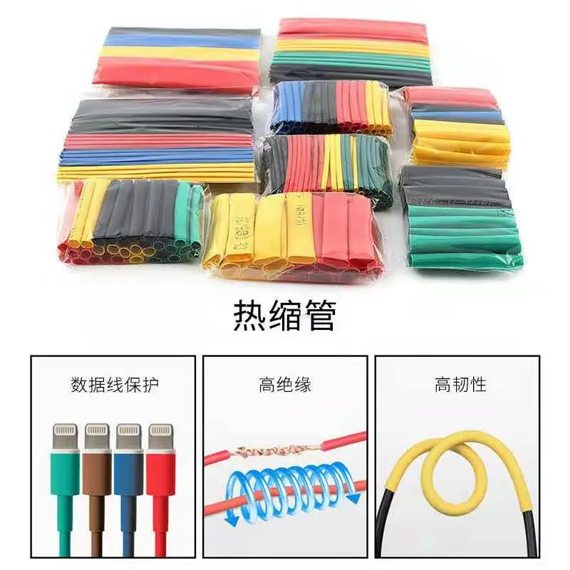 Heat shrinkable tube insulating sleeve, charging line, data line protective sleeve, heat shrinkable tube wiring, household DIY
Heat shrinkable tube insulating sleeve, charging line, data line protective sleeve, heat shrinkable tube wiring, household DIY