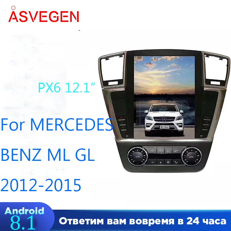 12,1 "Android 9,0 автомобильный мультимедийный плеер для телефона 2012-2016 GL с 64G 6-ядерным Tesla вертикальным экраном
12,1 "Android 9,0 автомобильный мультимедийный плеер для телефона 2012-2016 GL с 64G 6-ядерным Tesla вертикальным экраном