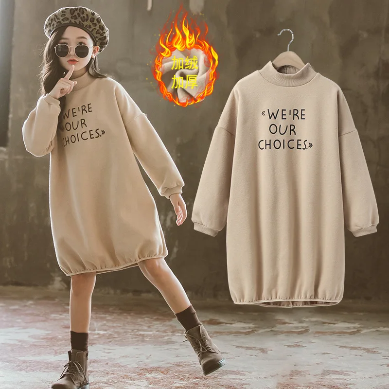 Khaki Long Spring Winter Warm Sweater Girls Kids Plus Velvet Toddler Teens Tops Thicken Children High Quality
Khaki Long Spring Winter Warm Sweater Girls Kids Plus Velvet Toddler Teens Tops Thicken Children High Quality