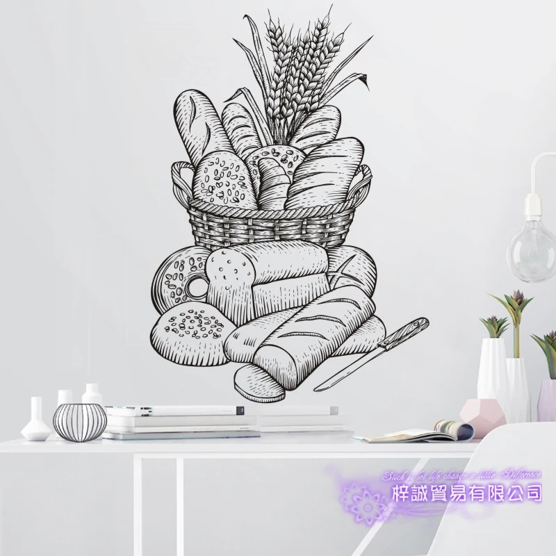 Bakery Coffee Shop Sticker Decal Cup Poster Vinyl Art Wall Decor Decoration Break Bread Cafe Glass Decals
Bakery Coffee Shop Sticker Decal Cup Poster Vinyl Art Wall Decor Decoration Break Bread Cafe Glass Decals