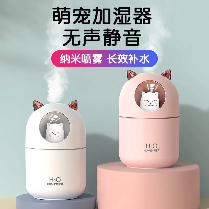 Cute Pet Air Humidifier Aromatherapy Essential Oil Car Diffuser Ultrasonic Atomization LED Night Light Atomizer Mist Design
Cute Pet Air Humidifier Aromatherapy Essential Oil Car Diffuser Ultrasonic Atomization LED Night Light Atomizer Mist Design