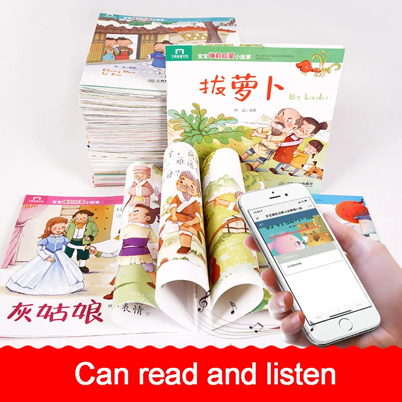 40 Books/Set Chinese Story For Kids Book Children's Bedtime Story Enlightenment Color Picture Storybook Age 0-6 Baby Story Book
40 Books/Set Chinese Story For Kids Book Children's Bedtime Story Enlightenment Color Picture Storybook Age 0-6 Baby Story Book