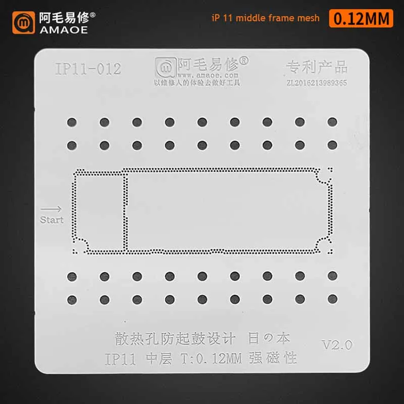 6 IN 1 Middle Frame Reballing Platform BGA Stencil Tin Planting Template Motherboard Fixture For iPhone X XS MAX 11 Pro MAX
6 IN 1 Middle Frame Reballing Platform BGA Stencil Tin Planting Template Motherboard Fixture For iPhone X XS MAX 11 Pro MAX
