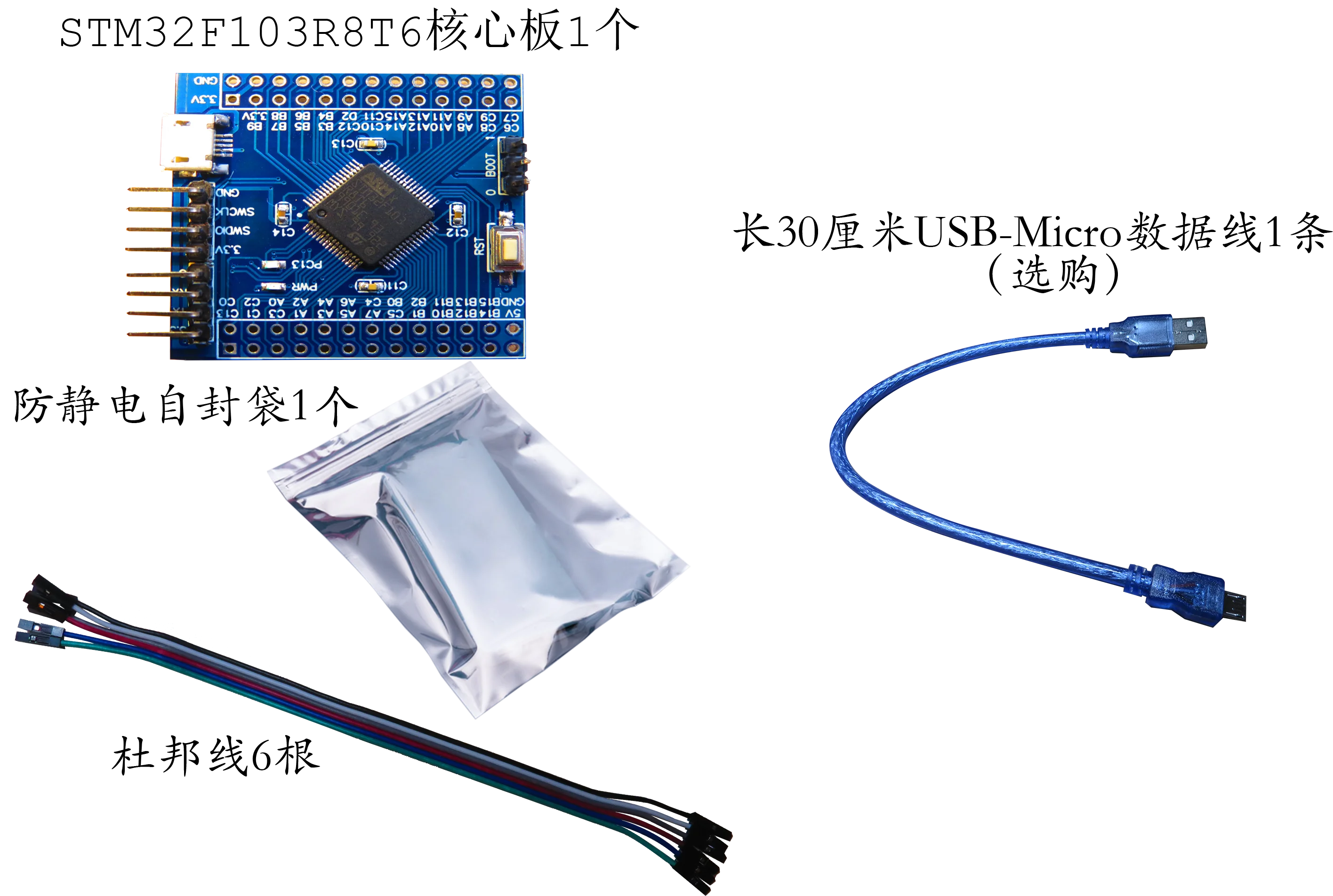 STM32F103RBT6 Core Board New Product STM32F103 Minimum System RBT6 Development Board Promotion Evaluation Version
STM32F103RBT6 Core Board New Product STM32F103 Minimum System RBT6 Development Board Promotion Evaluation Version