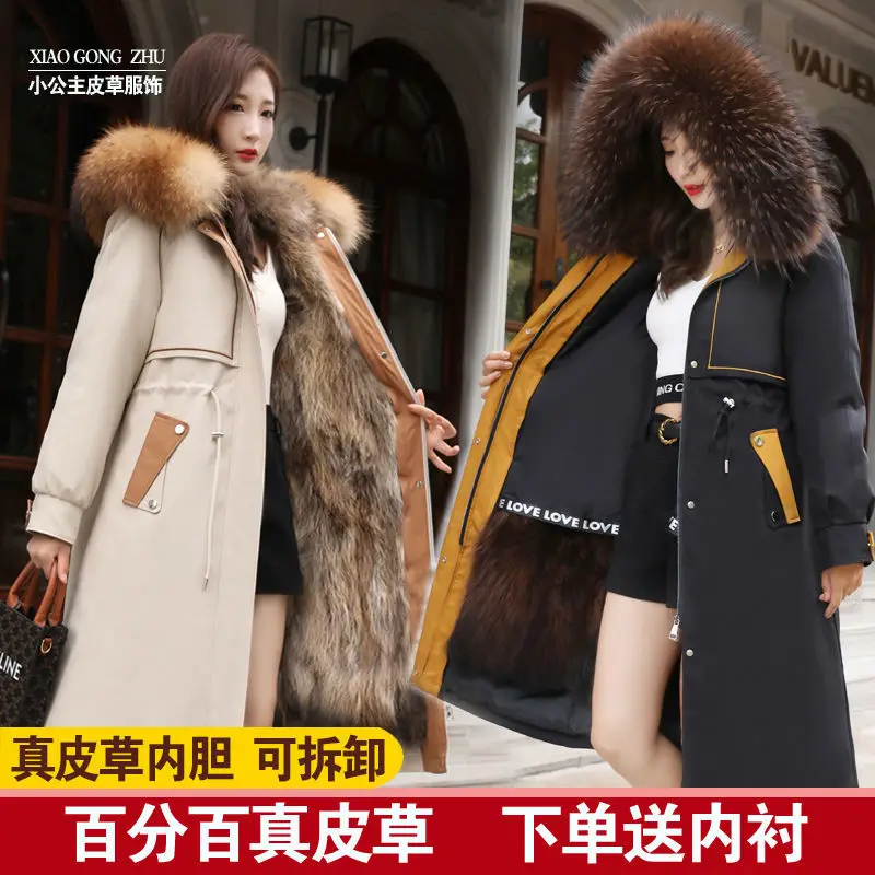 2021 new raccoon fur liner pie overcoming women's detachable mid-length coat fur coat women
2021 new raccoon fur liner pie overcoming women's detachable mid-length coat fur coat women