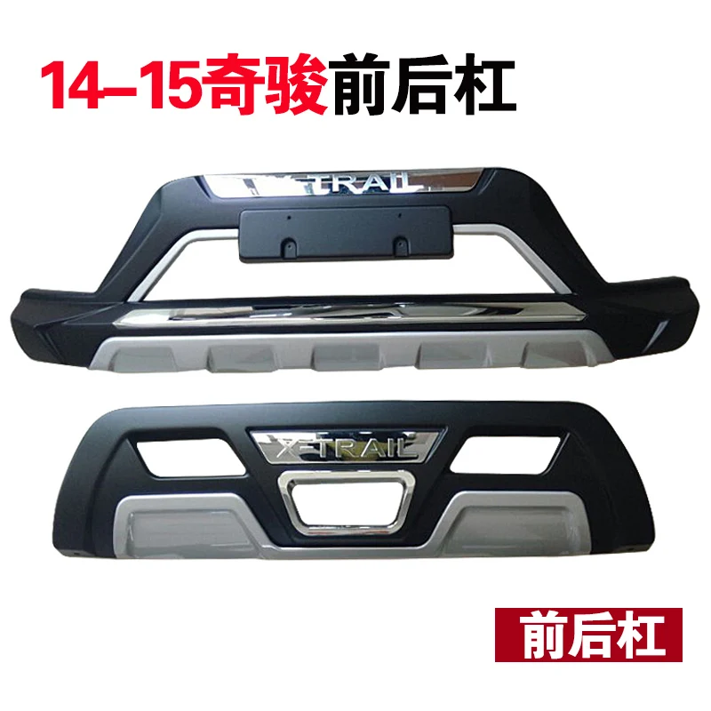 Applied to Kinds 14 of Qijun Front Rear Bumper. Original Bumper Changed Into Decorative Bumper,and the Guard
Applied to Kinds 14 of Qijun Front Rear Bumper. Original Bumper Changed Into Decorative Bumper,and the Guard