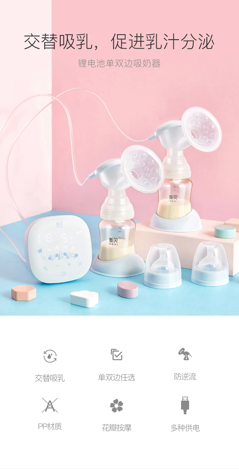 Intelligent Automatic Electric Breast Pumps Nipple Suction Milk Pump Breast Feeding Breast Pump Sacaleches Christmas Gift AB50XR
Intelligent Automatic Electric Breast Pumps Nipple Suction Milk Pump Breast Feeding Breast Pump Sacaleches Christmas Gift AB50XR