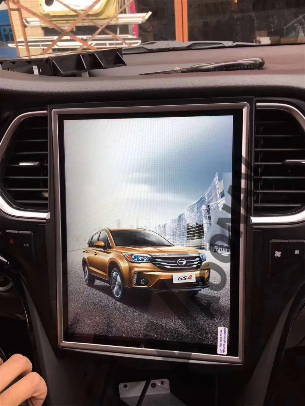 AOONAV 12,1 дюймов Автомобильный Авторадио dvd-плеер для GAC Trumpchi GS4 автомобильный GPS навигация вертикальный экран IPS мультимедийный плеер
AOONAV 12,1 дюймов Автомобильный Авторадио dvd-плеер для GAC Trumpchi GS4 автомобильный GPS навигация вертикальный экран IPS мультимедийный плеер
