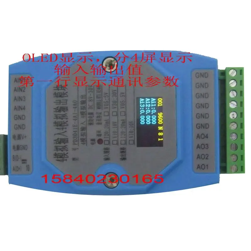 Analog input and output analog acquisition, 0-20mA current, 0-10V voltage generator 485
Analog input and output analog acquisition, 0-20mA current, 0-10V voltage generator 485