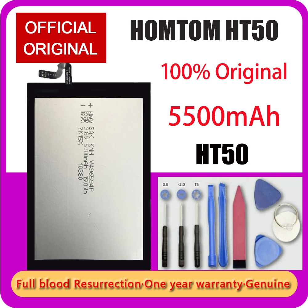 Новая стандартная Высококачественная батарея 5500 мАч для Homtom HT50 HT 50 Pro 100% оригинал