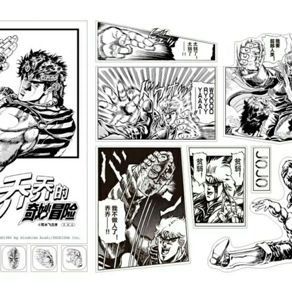 5 Books/Set Japanese Anime JoJo's Bizarre Adventure Comic Fiction Book Youth Comic Fiction Books Volume 1-5
5 Books/Set Japanese Anime JoJo's Bizarre Adventure Comic Fiction Book Youth Comic Fiction Books Volume 1-5