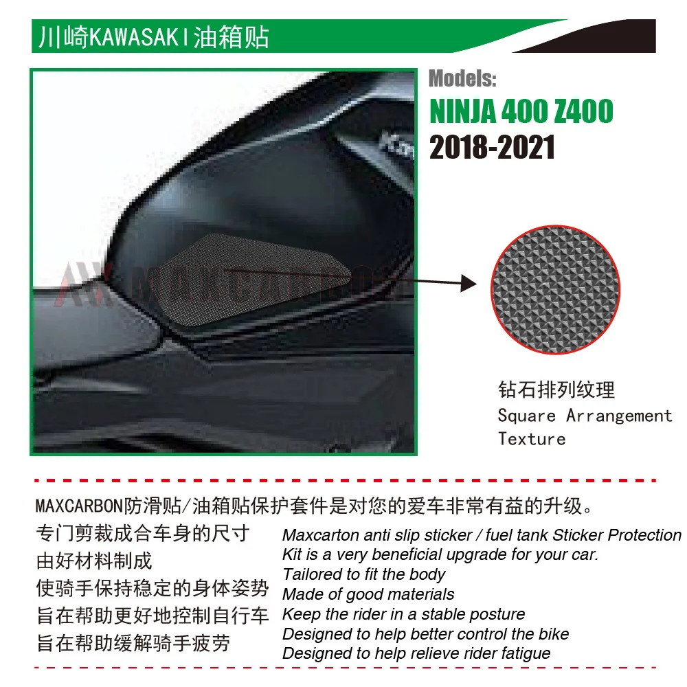 Масляный бак Kawasaki Ninja 400 Z400 18-21 с противоскользящей текстурой 
Масляный бак Kawasaki Ninja 400 Z400 18-21 с противоскользящей текстурой