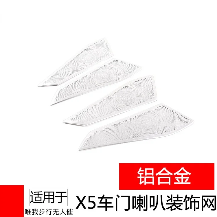 For 2019 BMW x5 x7 Accessories Door horn net Automotive Interior Stickers Automobiles, Parts & Accessories
For 2019 BMW x5 x7 Accessories Door horn net Automotive Interior Stickers Automobiles, Parts & Accessories