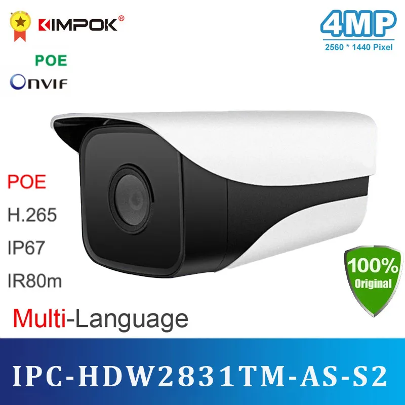 DH Surveillance camera IPC-HFW4631M-I2 6MP IP Cámara reemplazar IPC-HFW4433M-I2 IR 80m IP67 CCTV cámara con soporte Original 
DH Surveillance camera IPC-HFW4631M-I2 6MP IP Cámara reemplazar IPC-HFW4433M-I2 IR 80m IP67 CCTV cámara con soporte Original
