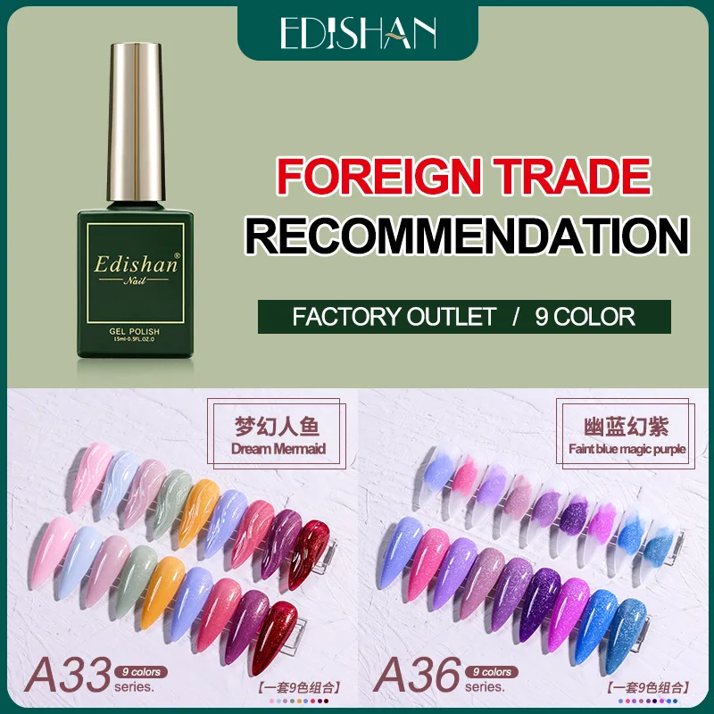 Nail Polish Glue Manicure 9 Colors Pearly Fairy Sequins Fine Flash Mermaid Nail Gel Polish гель лак для ногтей
Nail Polish Glue Manicure 9 Colors Pearly Fairy Sequins Fine Flash Mermaid Nail Gel Polish гель лак для ногтей