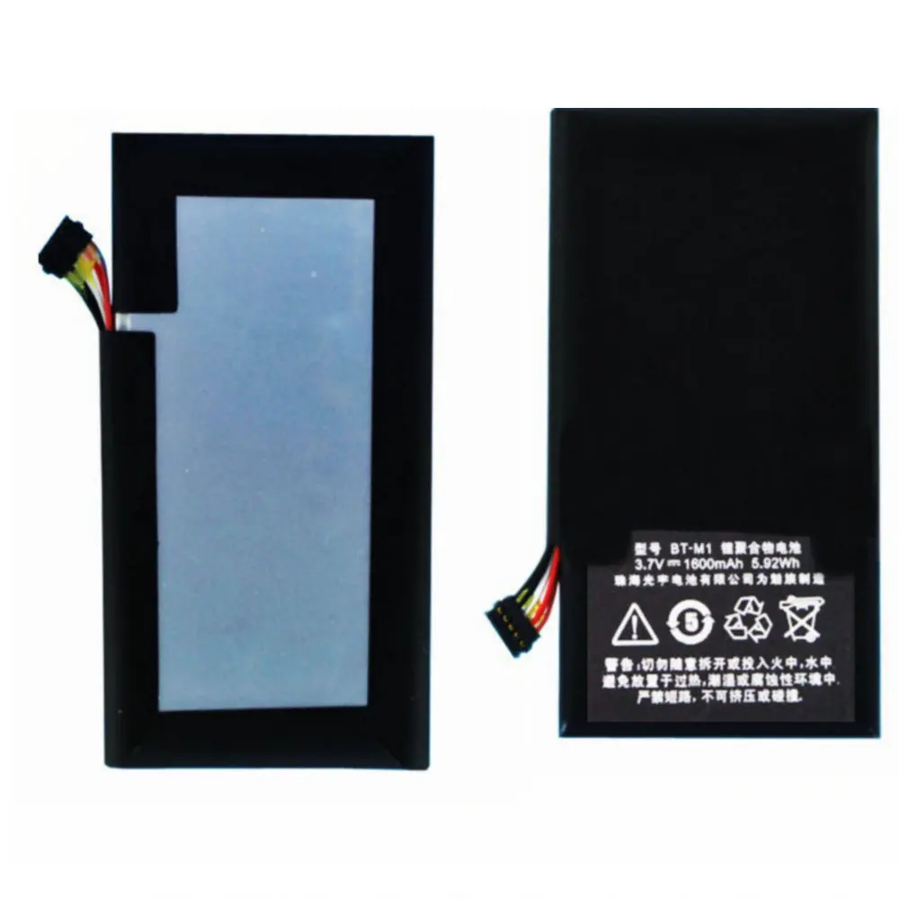 1600mAh BT-M1 batteries M030 battery for Meizu MX1 martphone batteries High quality Replacement Battery
1600mAh BT-M1 batteries M030 battery for Meizu MX1 martphone batteries High quality Replacement Battery