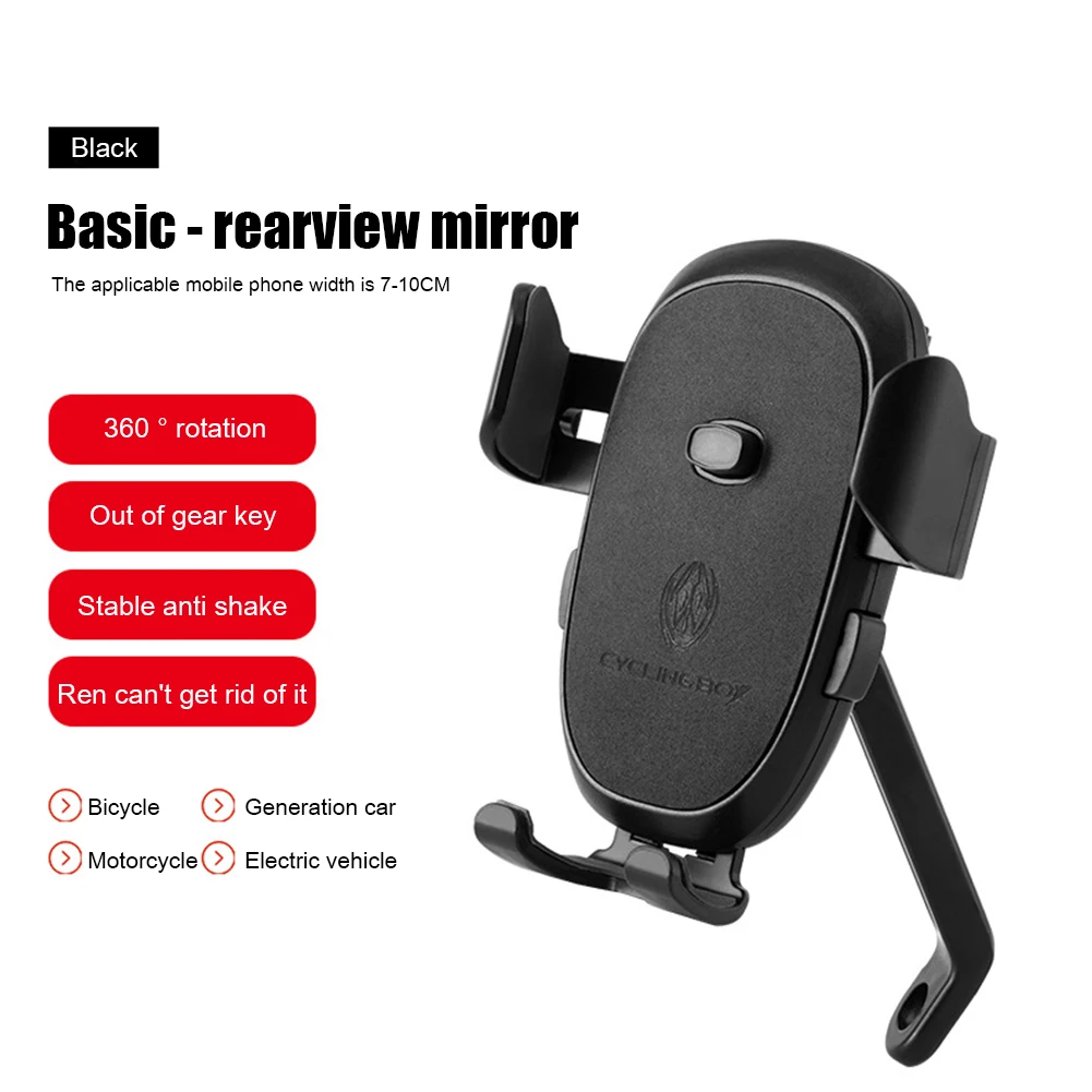 Bike Scooter Phone Holder Rack Multi-angle Rotation One-button Clamp Motorcycle Handlebar/Rearview Mirror Stand Support Bracket
Bike Scooter Phone Holder Rack Multi-angle Rotation One-button Clamp Motorcycle Handlebar/Rearview Mirror Stand Support Bracket