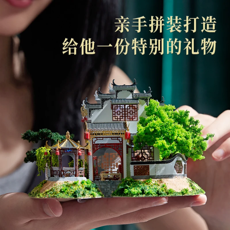 Iron Star The Villa of Huizhou Style 3D Metal Puzzle DIY Assemble Model Building Kits Laser Cut Jigsaw Toy Gift J52205
Iron Star The Villa of Huizhou Style 3D Metal Puzzle DIY Assemble Model Building Kits Laser Cut Jigsaw Toy Gift J52205