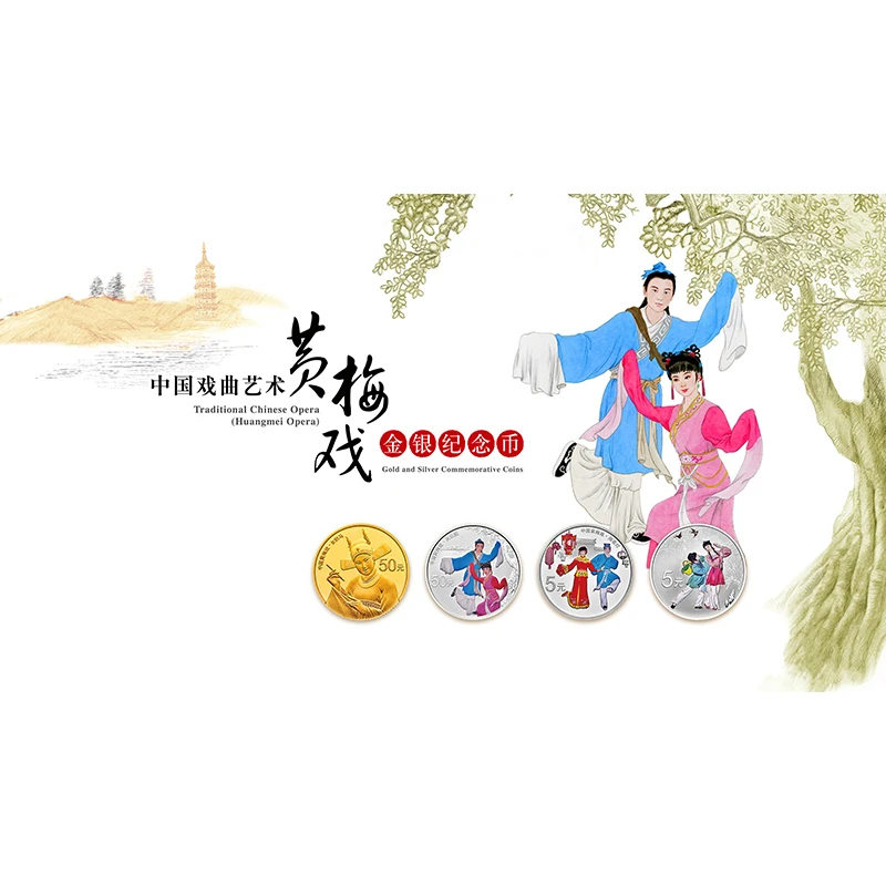 Traditional Chinese Opera(Huangmei Opera) Gold And Silver Commemorative Coins Limited Edition Great Collection Value
Traditional Chinese Opera(Huangmei Opera) Gold And Silver Commemorative Coins Limited Edition Great Collection Value
