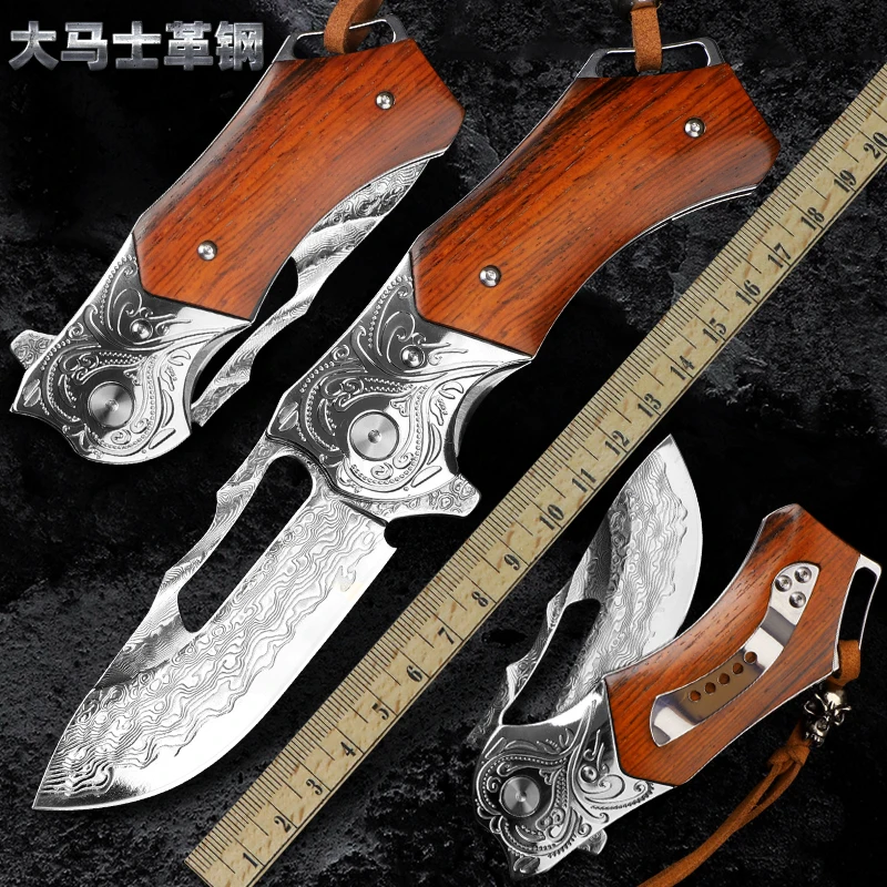 Damanniu Damascus Steel Knife High Hardness Sharp Outdoor Folding Knife Portable Survival Knife Hand Knife
Damanniu Damascus Steel Knife High Hardness Sharp Outdoor Folding Knife Portable Survival Knife Hand Knife