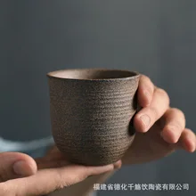 Coarse Pottery Vintage Raw Ore Hand-Pulled Embryo Ceramic Cup Master Single Old Rock Mud Mug Large Capacity Tea Cup Tea Bowl,