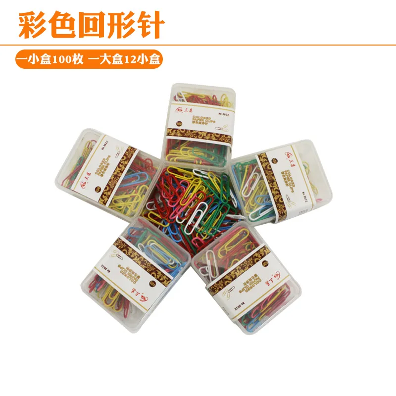 Color paper clip paper clip 100 only loaded metal paper clip color boxed paper clip financial office supplies
Color paper clip paper clip 100 only loaded metal paper clip color boxed paper clip financial office supplies