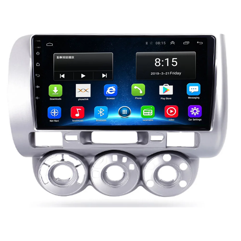 2020 4G LTE Android 10.0 For HONDA JAZZ City 2002 2003 2004 2005 2006 2007 Multimedia Stereo Car DVD Player Navigation GPS Radio
2020 4G LTE Android 10.0 For HONDA JAZZ City 2002 2003 2004 2005 2006 2007 Multimedia Stereo Car DVD Player Navigation GPS Radio