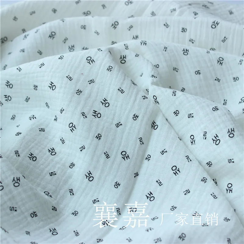 The Texture of Cotton Gauze Crepe Printing Fold Clothes Wear Cloth Skirt Pajamas Fabric
The Texture of Cotton Gauze Crepe Printing Fold Clothes Wear Cloth Skirt Pajamas Fabric