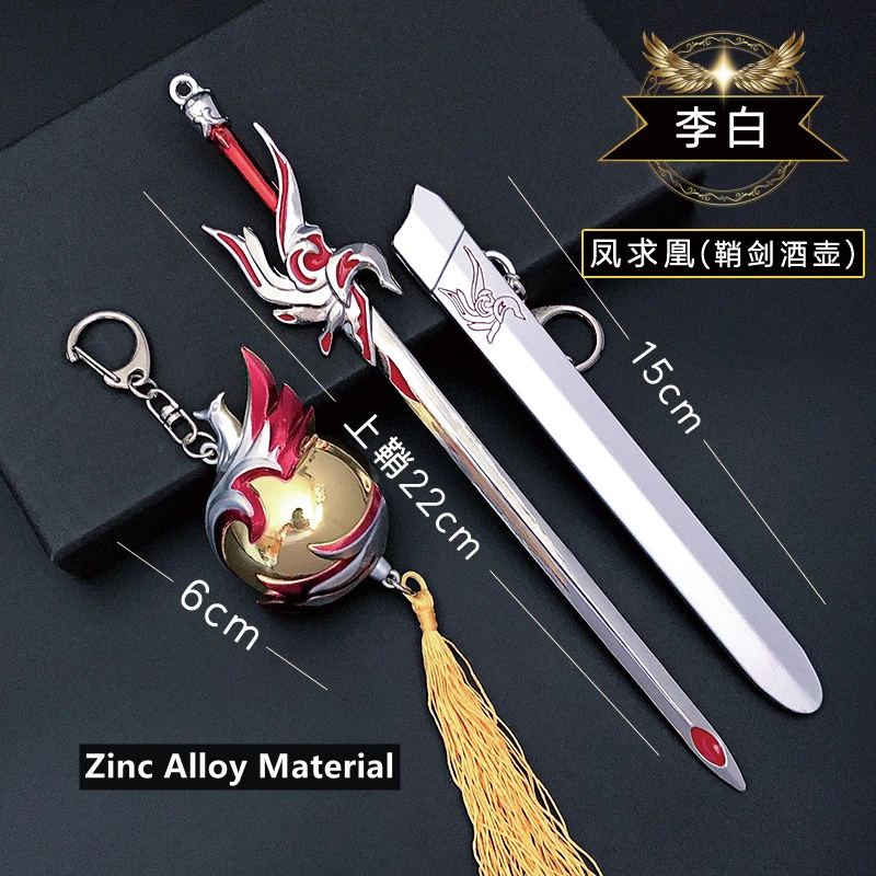 Moba Game Seiko Metal Weapon Model Alloy Katana Ornaments Keychains Anime Peripheral Gifts Home Office Decorations Collectibles
Moba Game Seiko Metal Weapon Model Alloy Katana Ornaments Keychains Anime Peripheral Gifts Home Office Decorations Collectibles