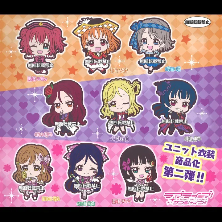 Love Live Sunshine Aqours Anime Ruby Yoshiko Hanamaru You Dia Riko Kanan Mari Lovelive Rubber Keychain
Love Live Sunshine Aqours Anime Ruby Yoshiko Hanamaru You Dia Riko Kanan Mari Lovelive Rubber Keychain