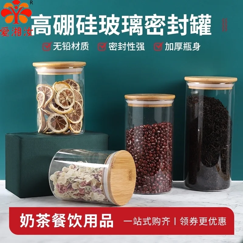 Aixiangru Japanese Glass Sealed Box Bamboo Wooden Cover Glass Storage Tank Seasoning Tea Tank Dried Fruit Tank Glass Bottle
Aixiangru Japanese Glass Sealed Box Bamboo Wooden Cover Glass Storage Tank Seasoning Tea Tank Dried Fruit Tank Glass Bottle