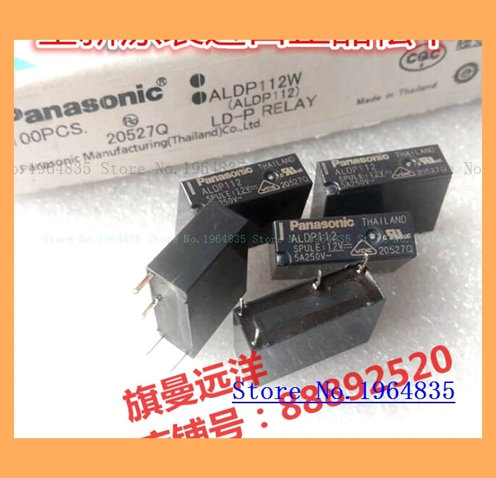ALDP112 12V ALDP112 12VDC 4 5A DC12V
ALDP112 12V ALDP112 12VDC 4 5A DC12V