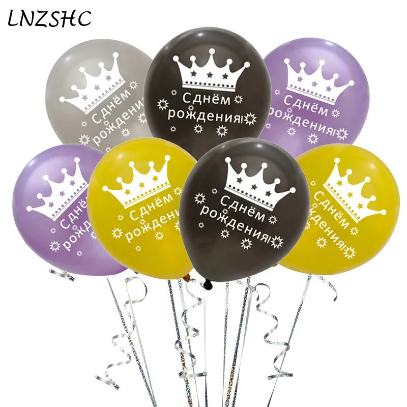 Russian Latex Balloon Happy Birthday Helium Ballons Party Wedding Baby Shower Anniversary Kids Toys Decor 50/100pcs
Russian Latex Balloon Happy Birthday Helium Ballons Party Wedding Baby Shower Anniversary Kids Toys Decor 50/100pcs
