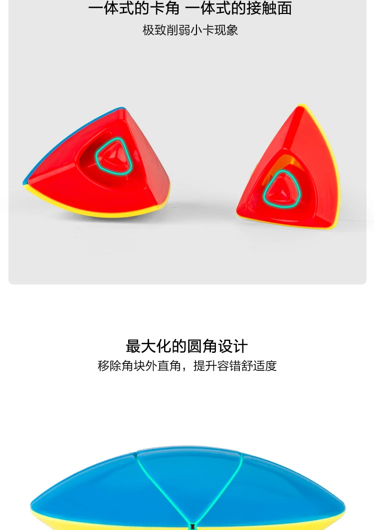 New DianSheng magic cube of mouse strange shape speed magic puzzle Twisty Brain Teasers Educational LearnningToys
New DianSheng magic cube of mouse strange shape speed magic puzzle Twisty Brain Teasers Educational LearnningToys