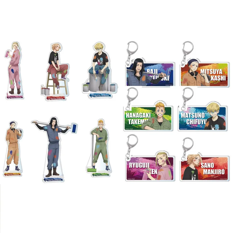 Anime Tokyo Revengers Sano Manjirō Hanagaki Takemichi Acrylic Stand Figure Model Plate Display Keychain Pendant Painter Series
Anime Tokyo Revengers Sano Manjirō Hanagaki Takemichi Acrylic Stand Figure Model Plate Display Keychain Pendant Painter Series