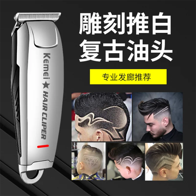 Kemei Hair Clipper 0mm Electric Trimmer Professional Haircut Shaver Carving Hair Beard Machine Styling Tool
Kemei Hair Clipper 0mm Electric Trimmer Professional Haircut Shaver Carving Hair Beard Machine Styling Tool