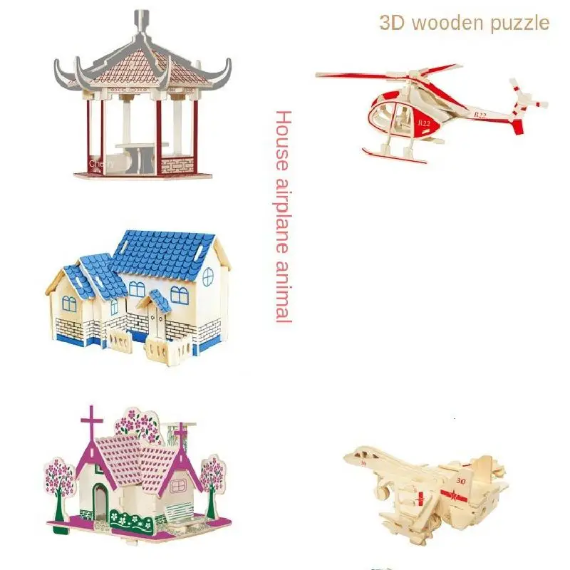 Creative Simulation Wooden Assembly Model Wooden Three-dimensional Puzzle Children's Educational Toy Building Model 
Creative Simulation Wooden Assembly Model Wooden Three-dimensional Puzzle Children's Educational Toy Building Model
