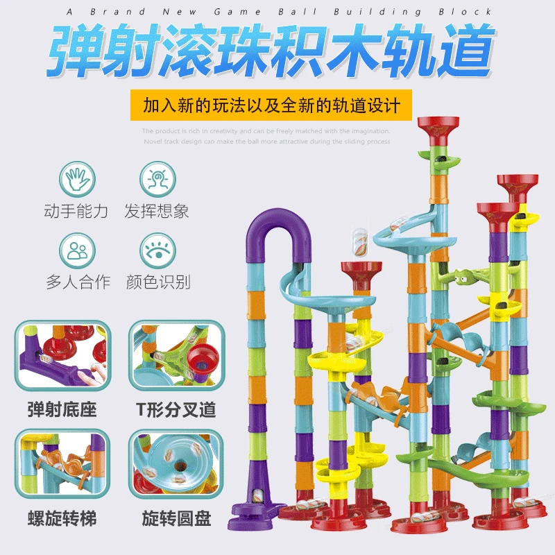 113/93 pieces set DIY Marble Crazy Fun Rolling Balls Building Blocks Compatible with Marble Bricks Parts Educational Toys
113/93 pieces set DIY Marble Crazy Fun Rolling Balls Building Blocks Compatible with Marble Bricks Parts Educational Toys