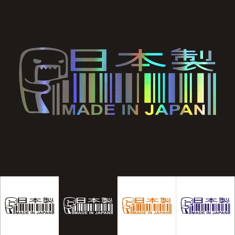 Reflective JDM MADE IN JAPAN Car Stickers Decal Creativity Cover Scratches Waterproof Bumper Windshield Accessories PVC15*5cm
Reflective JDM MADE IN JAPAN Car Stickers Decal Creativity Cover Scratches Waterproof Bumper Windshield Accessories PVC15*5cm
