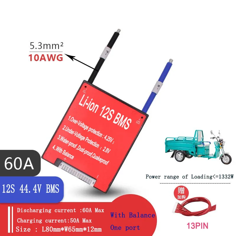 12 S 44 4 V li ion BMS с балансировкой dicharging 25A 35A 45A 60A литий ионные батареи 3 6 V/3 7