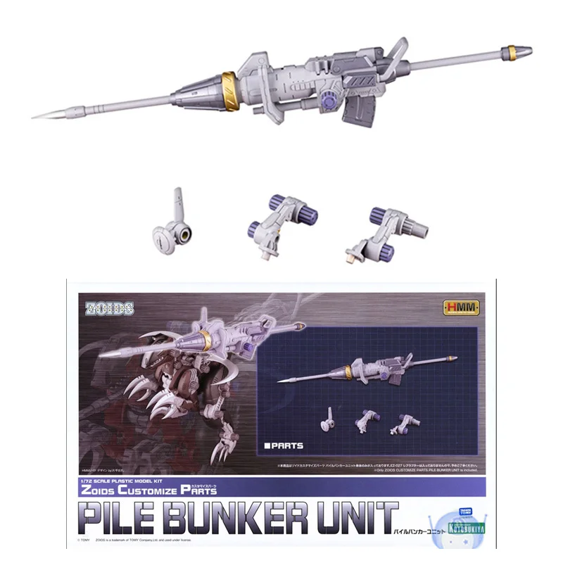 Original Kids Assembled Toys Robotech Model ZOIDS Customize Parts Pile Bunker Unit Accessories Kits Pile Driver Components Gifts
Original Kids Assembled Toys Robotech Model ZOIDS Customize Parts Pile Bunker Unit Accessories Kits Pile Driver Components Gifts