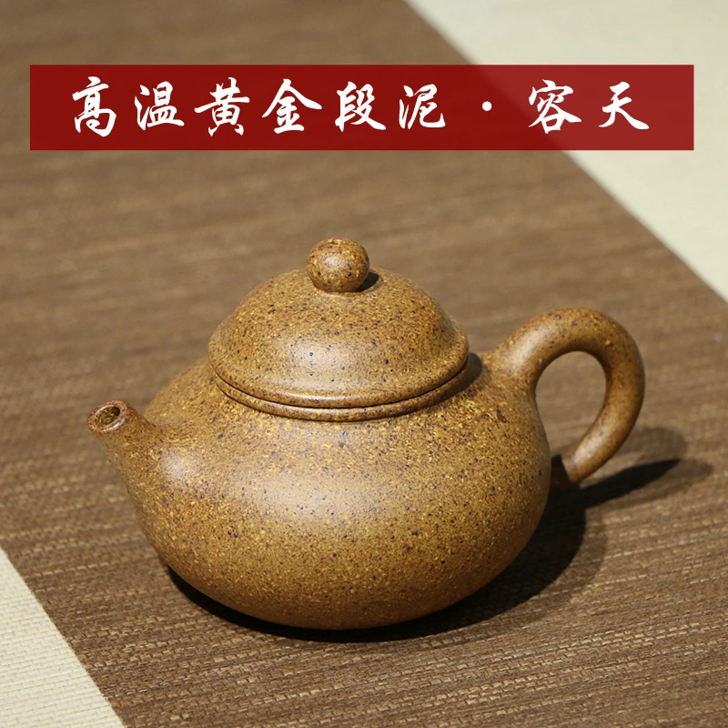 ★Чайник ручной работы Yixing Xishi, мини-чайник, высокотемпературный чайник mirongtian с золотым сечением, маленький заварочный чайник, набор кунг-фу
★Чайник ручной работы Yixing Xishi, мини-чайник, высокотемпературный чайник mirongtian с золотым сечением, маленький заварочный чайник, набор кунг-фу
