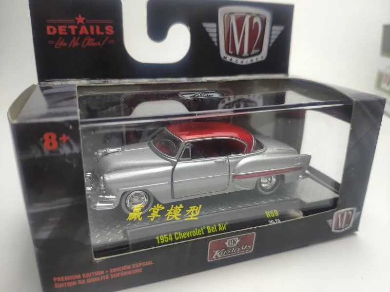 M2 machines 1:64 nissans Chevrolets Plymouth Collection Metal Die-cast Simulation Model Cars Toys
M2 machines 1:64 nissans Chevrolets Plymouth Collection Metal Die-cast Simulation Model Cars Toys