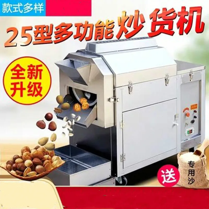 Nut Frying Machine High Quality Commercial Nut Baking Machine With Multifunction Horizontal Roasting Machine
Nut Frying Machine High Quality Commercial Nut Baking Machine With Multifunction Horizontal Roasting Machine